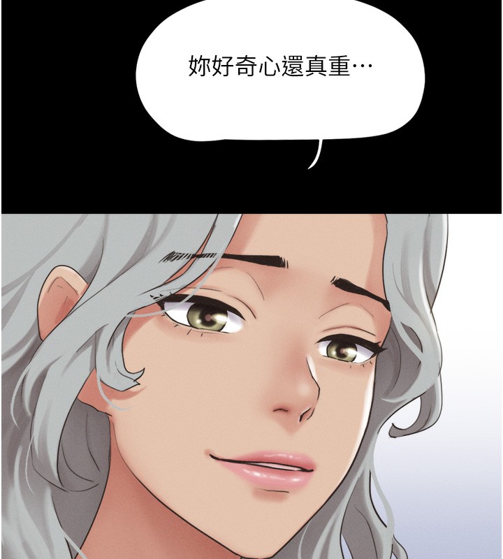 第19话-3P后失去理智的黑人 - 第38.jpg页