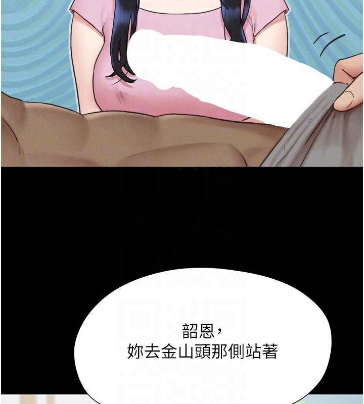 第19话-3P后失去理智的黑人 - 第47.jpg页