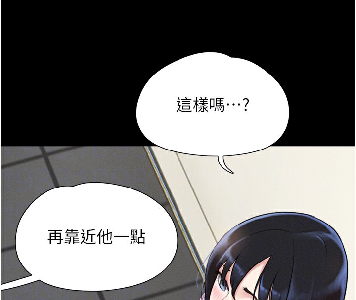 第19话-3P后失去理智的黑人 - 第49.jpg页