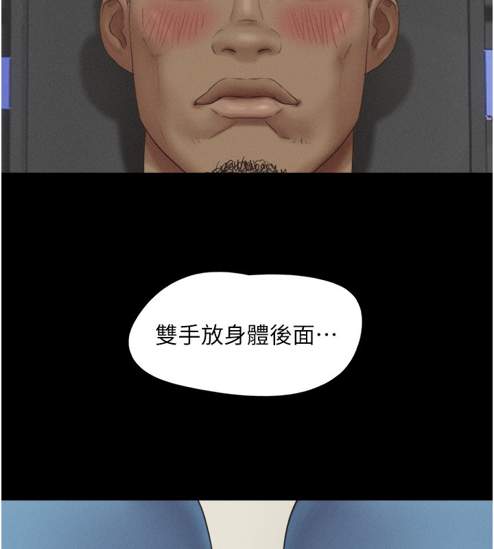 第19话-3P后失去理智的黑人 - 第52.jpg页