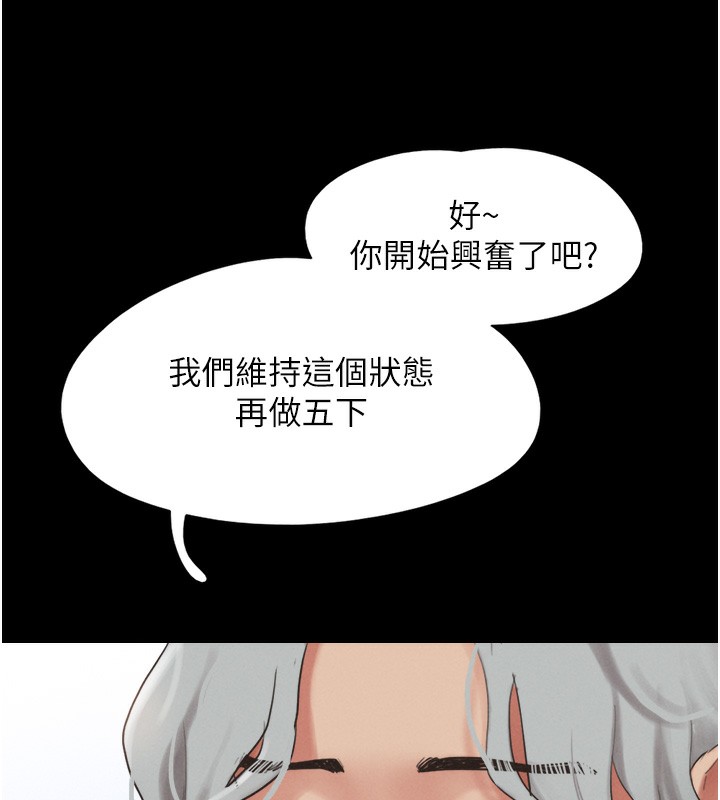 第19话-3P后失去理智的黑人 - 第55.jpg页