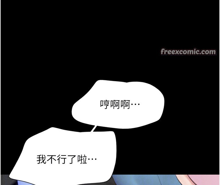 第19话-3P后失去理智的黑人 - 第63.jpg页