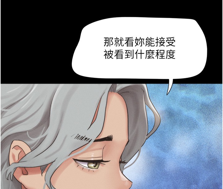 第19话-3P后失去理智的黑人 - 第67.jpg页