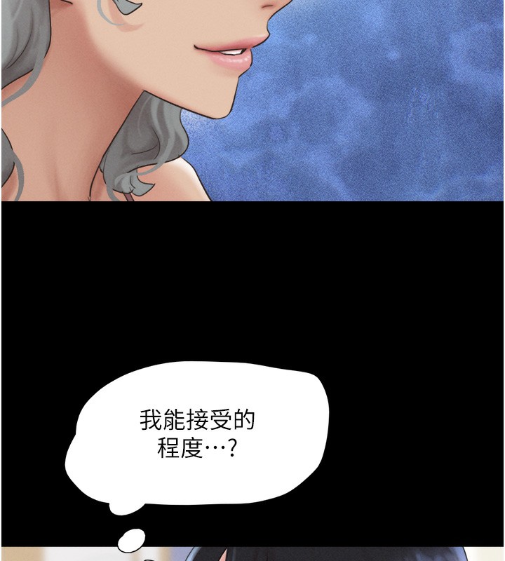 第19话-3P后失去理智的黑人 - 第68.jpg页