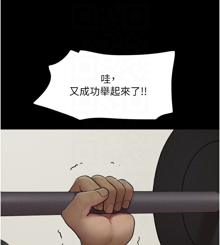 第19话-3P后失去理智的黑人 - 第75.jpg页