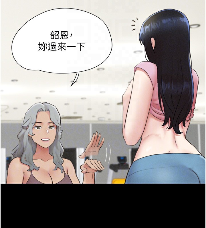 第19话-3P后失去理智的黑人 - 第77.jpg页