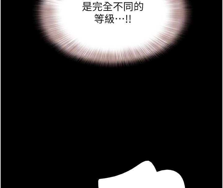 第19话-3P后失去理智的黑人 - 第92.jpg页