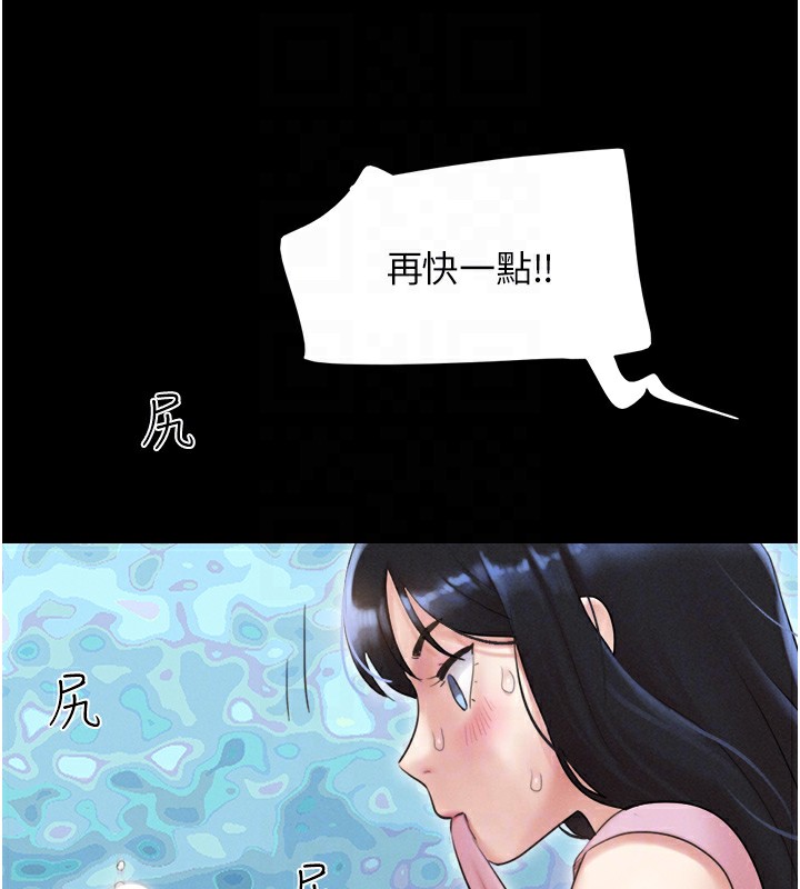 第19话-3P后失去理智的黑人 - 第103.jpg页