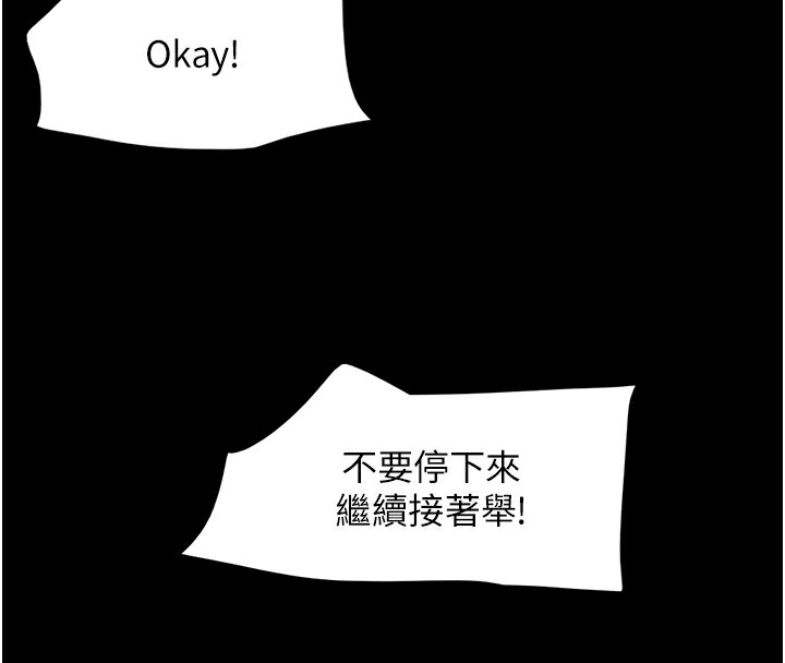 第19话-3P后失去理智的黑人 - 第106.jpg页