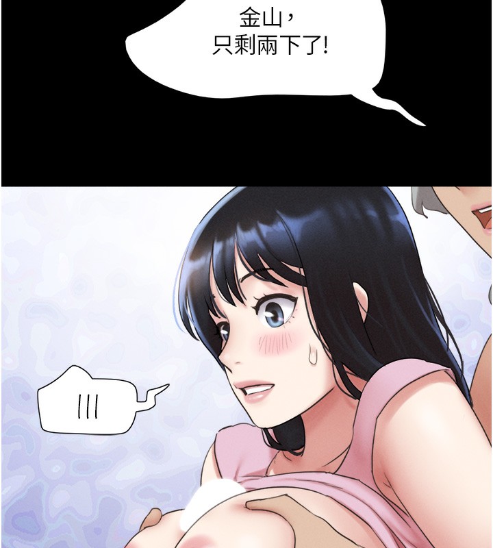 第19话-3P后失去理智的黑人 - 第108.jpg页