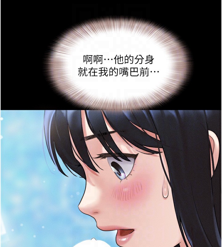 第19话-3P后失去理智的黑人 - 第116.jpg页