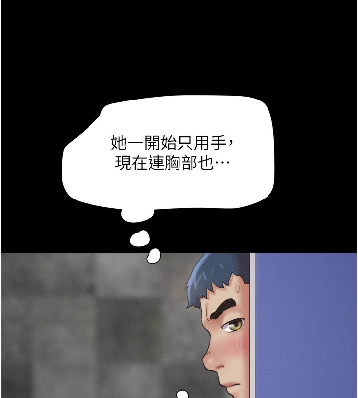 第19话-3P后失去理智的黑人 - 第121.jpg页