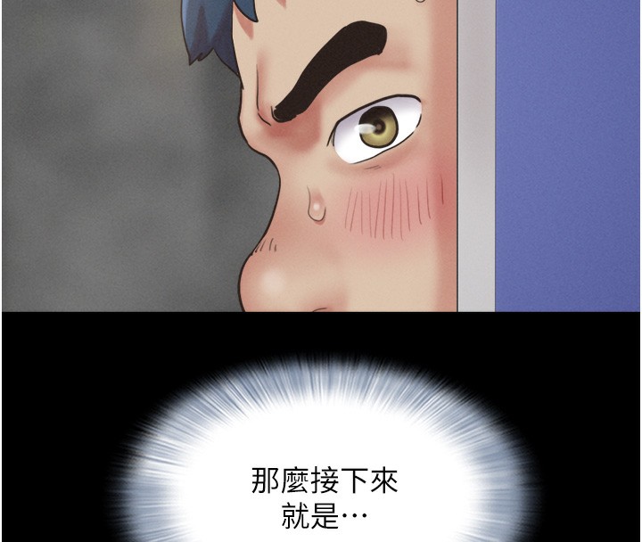 第19话-3P后失去理智的黑人 - 第123.jpg页