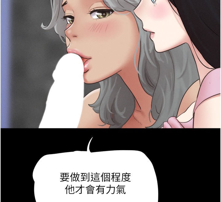 第19话-3P后失去理智的黑人 - 第127.jpg页