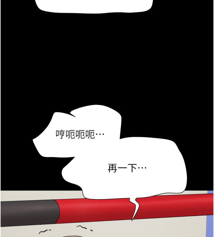 第19话-3P后失去理智的黑人 - 第128.jpg页