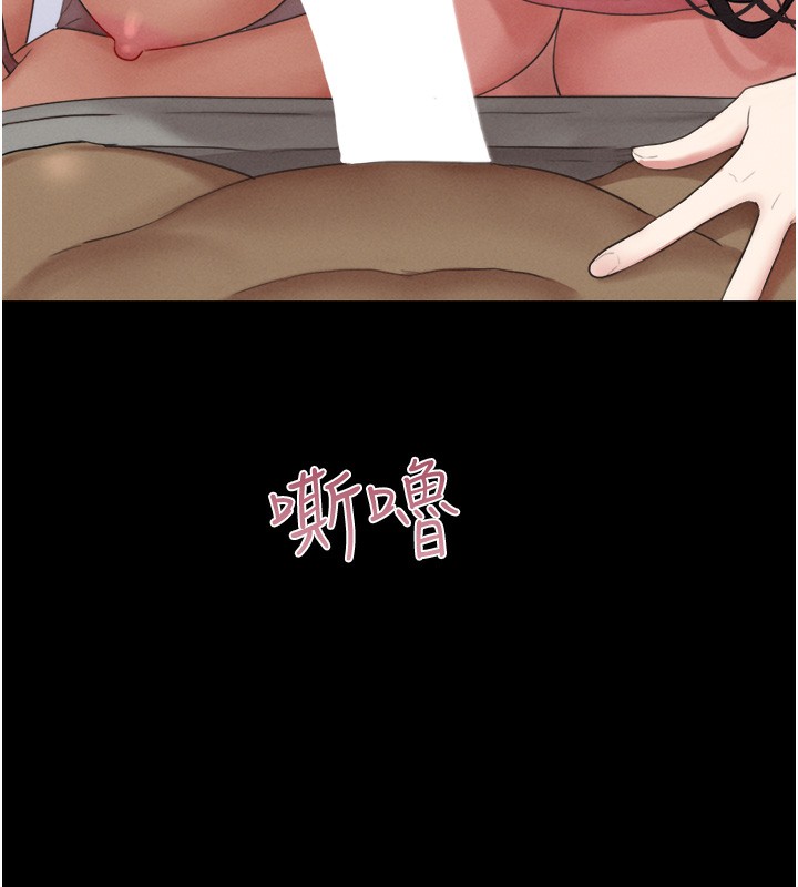 第19话-3P后失去理智的黑人 - 第137.jpg页