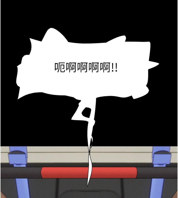 第19话-3P后失去理智的黑人 - 第140.jpg页