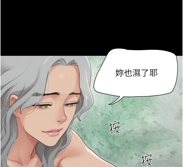 第19话-3P后失去理智的黑人 - 第158.jpg页