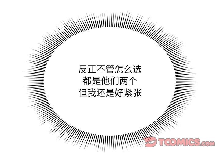 第136话 - 第3.jpg页