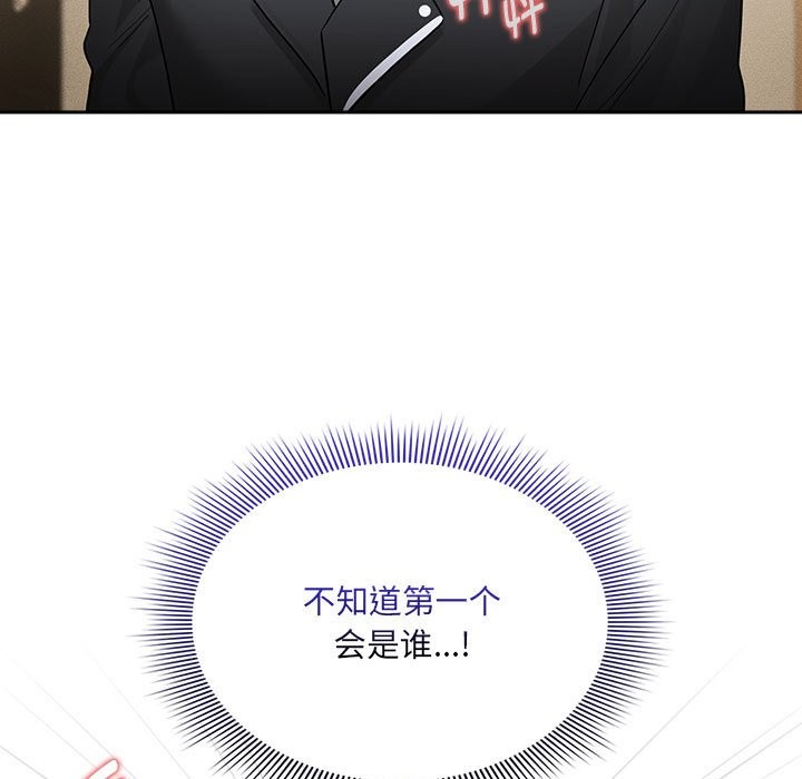 第136话 - 第5.jpg页