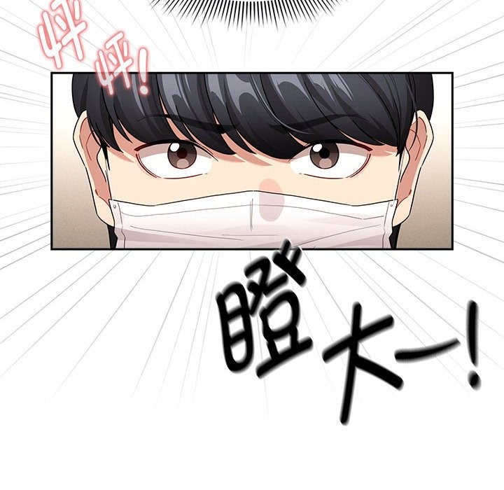 第136话 - 第6.jpg页