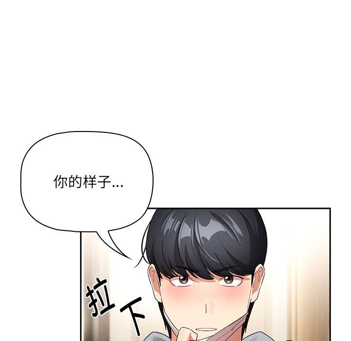 第136话 - 第7.jpg页