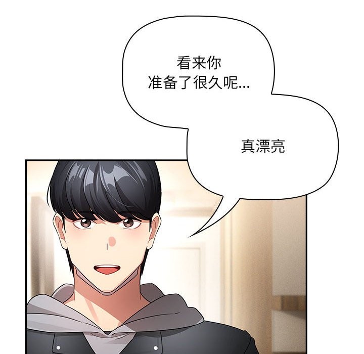第136话 - 第10.jpg页
