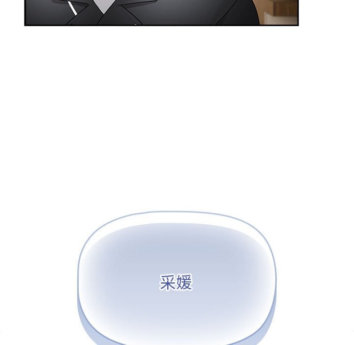 第136话 - 第11.jpg页