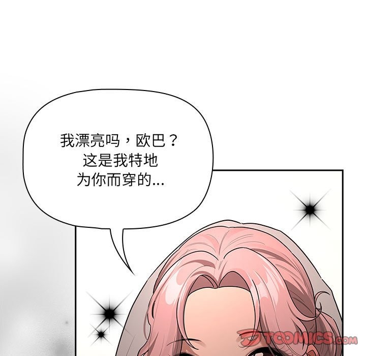 第136话 - 第15.jpg页