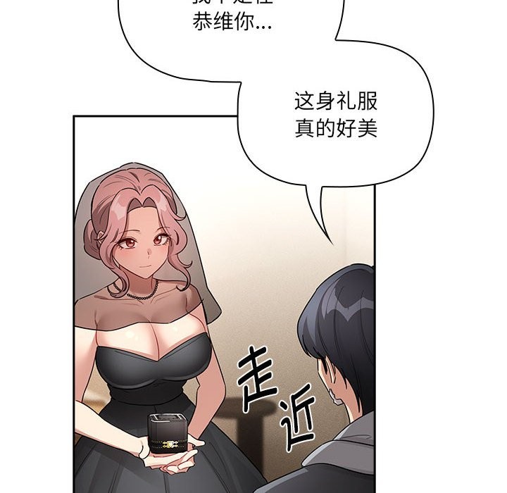 第136话 - 第18.jpg页