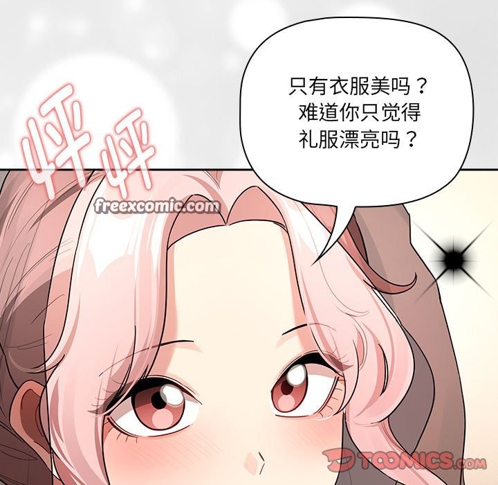 第136话 - 第21.jpg页