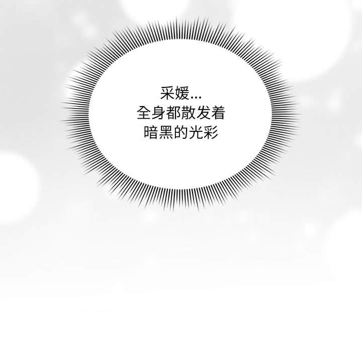 第136话 - 第23.jpg页
