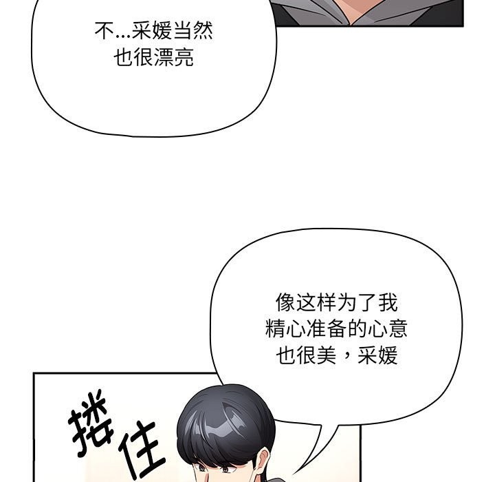 第136话 - 第25.jpg页