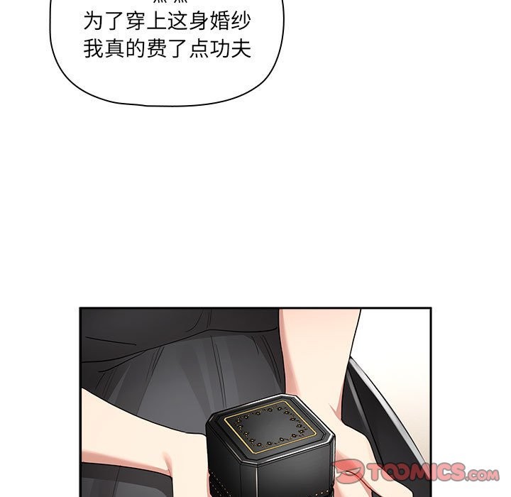 第136话 - 第27.jpg页