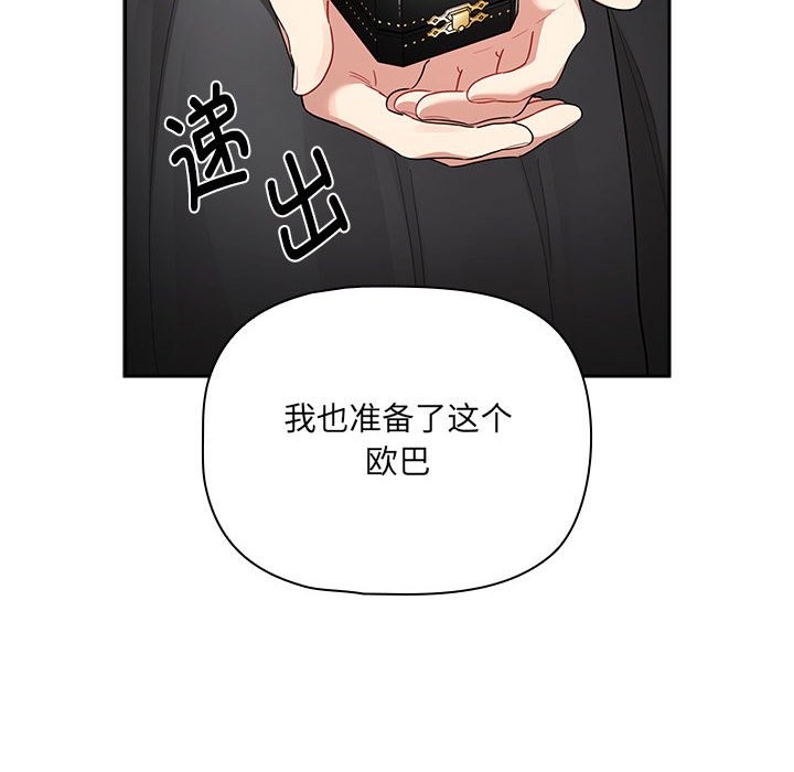 第136话 - 第28.jpg页