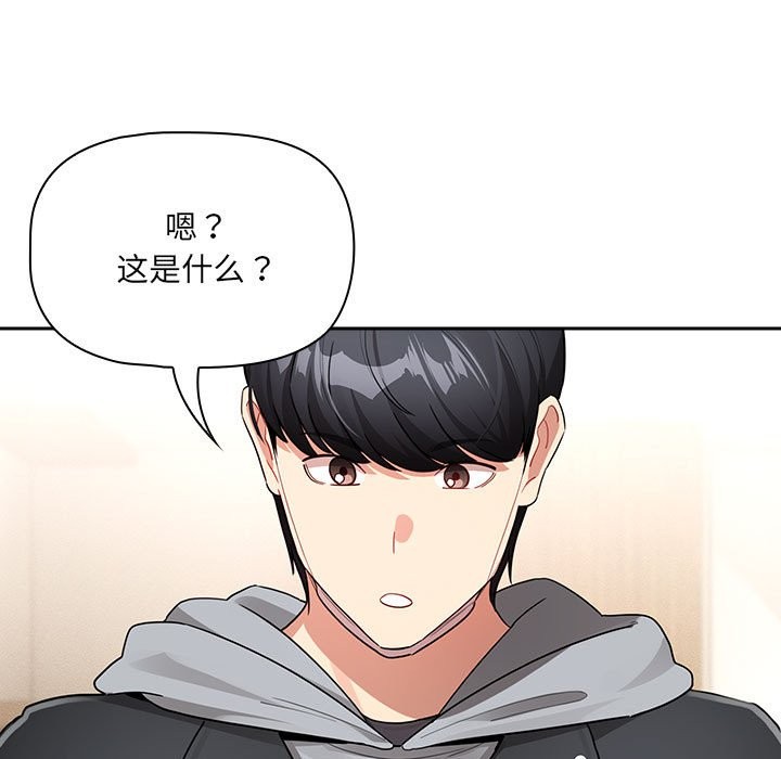 第136话 - 第29.jpg页