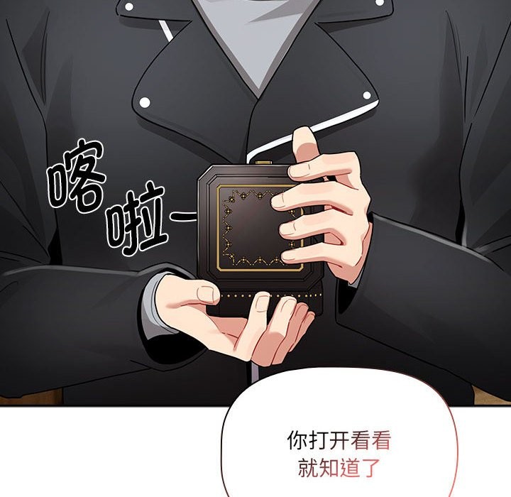第136话 - 第30.jpg页