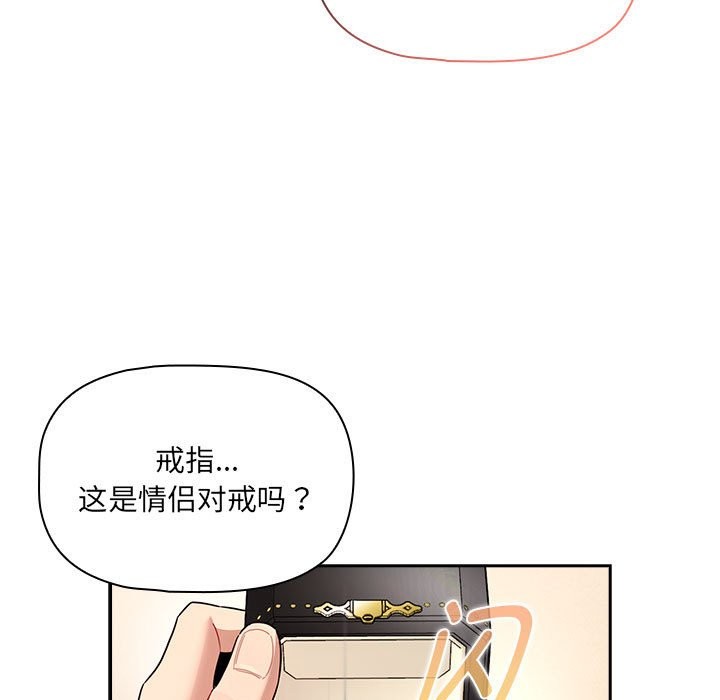 第136话 - 第31.jpg页