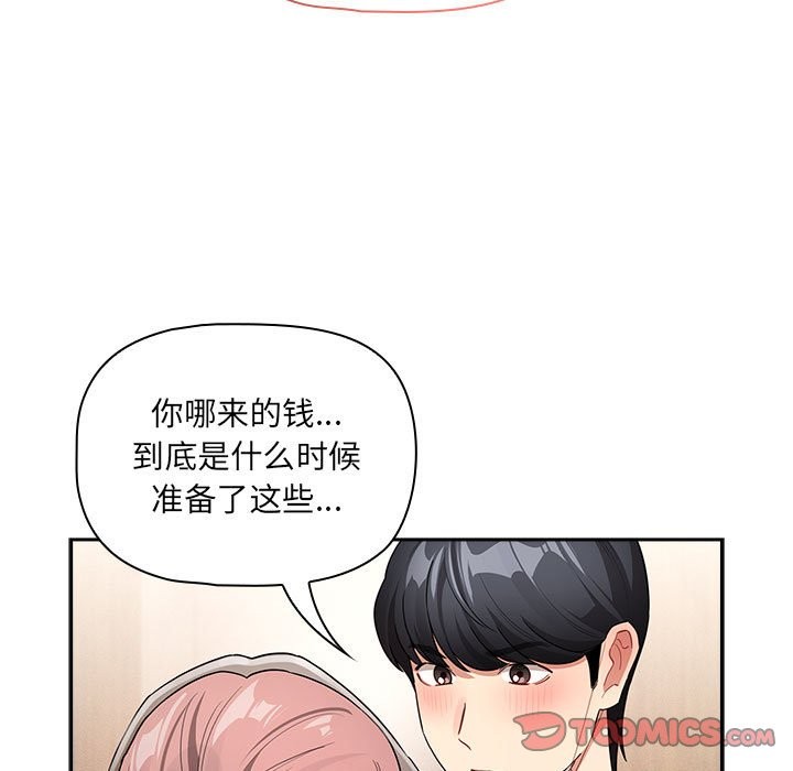 第136话 - 第33.jpg页