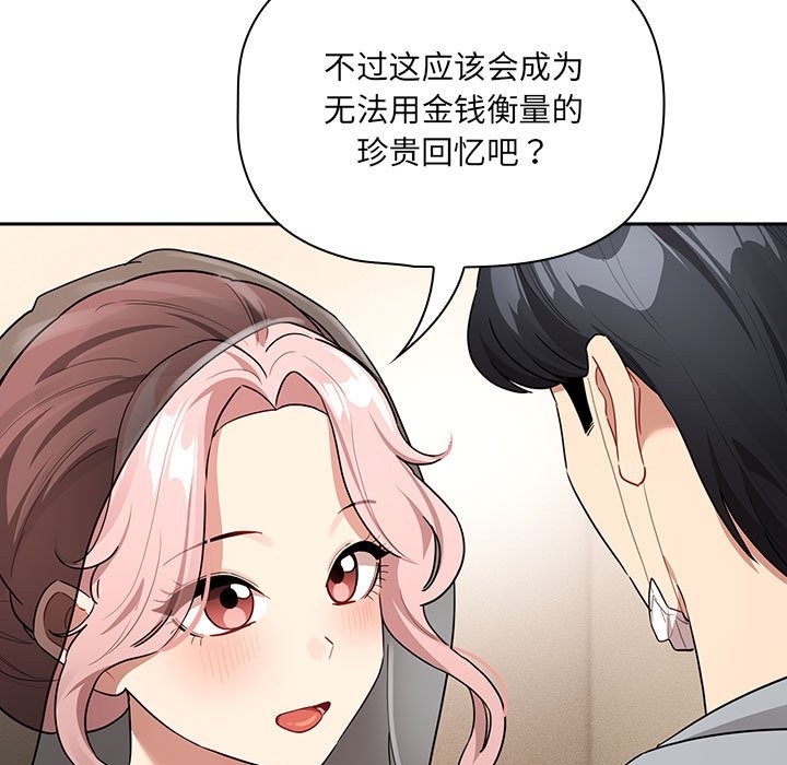第136话 - 第35.jpg页