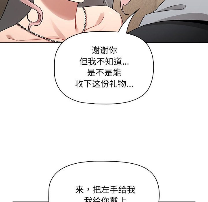 第136话 - 第36.jpg页