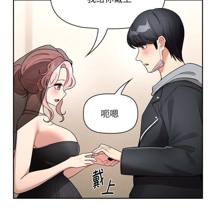 第136话 - 第37.jpg页