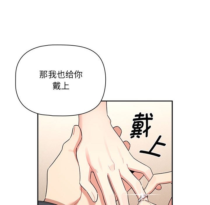 第136话 - 第38.jpg页