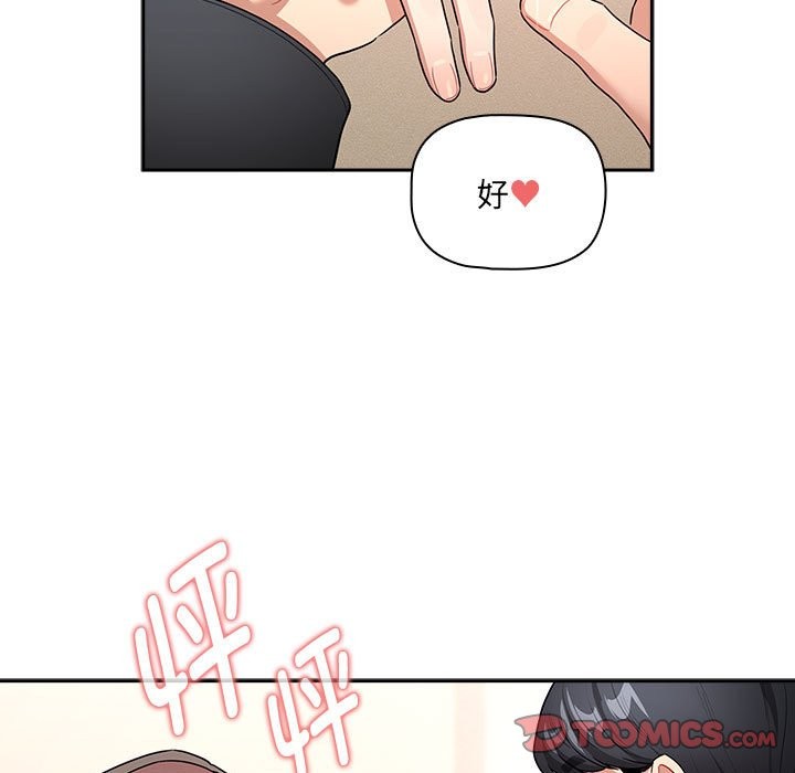 第136话 - 第39.jpg页