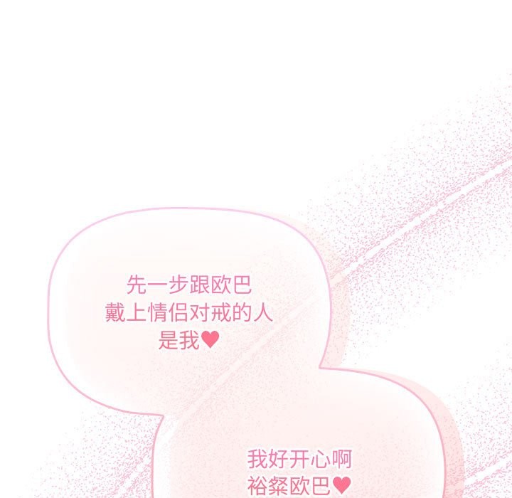 第136话 - 第41.jpg页