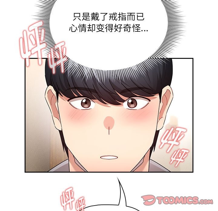 第136话 - 第45.jpg页