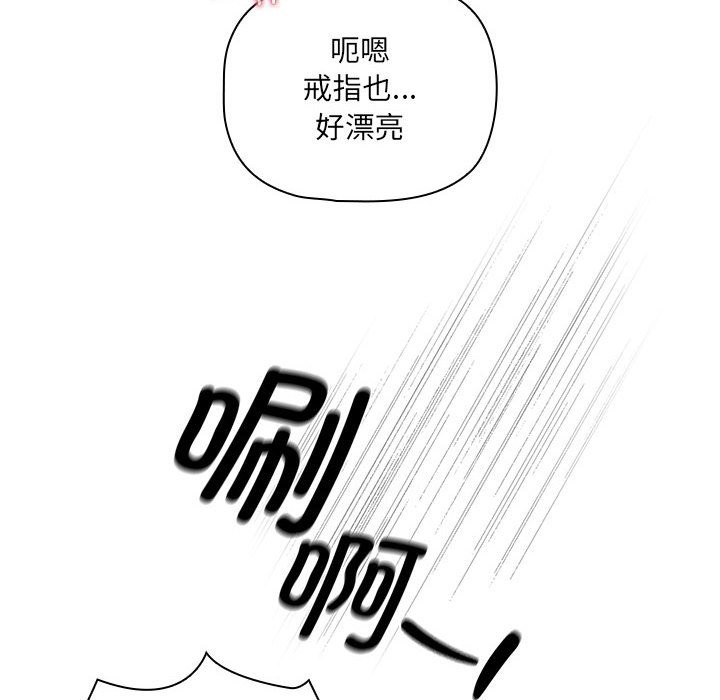第136话 - 第46.jpg页