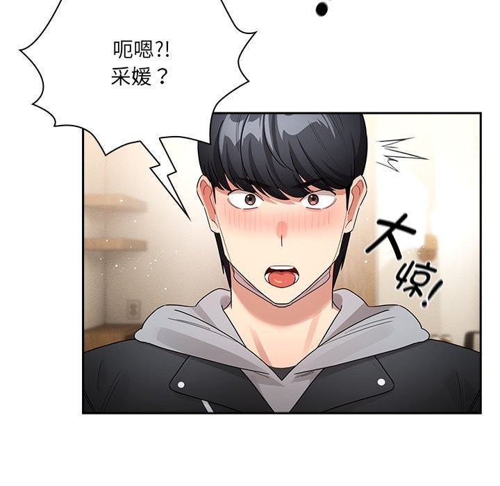 第136话 - 第47.jpg页