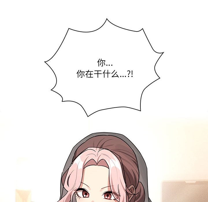第136话 - 第48.jpg页
