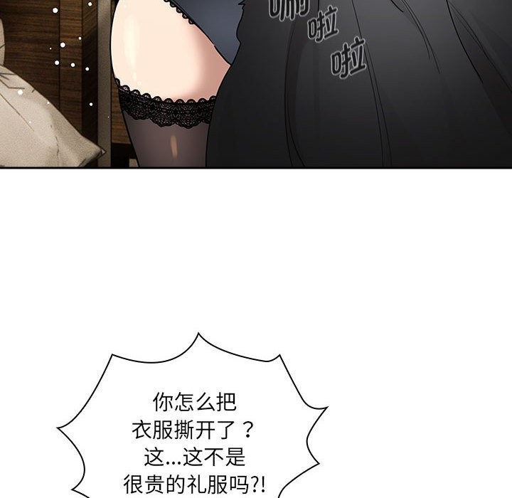 第136话 - 第50.jpg页